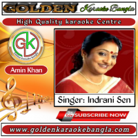 o amar bangla ma tor sabina yasmin mp3