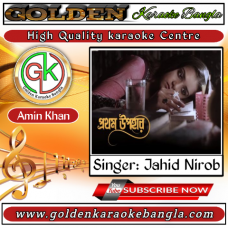 Ghum Hara Chokhe | ঘুম হারা চোখ | Bangla Video karaoke | Jahid Nirob